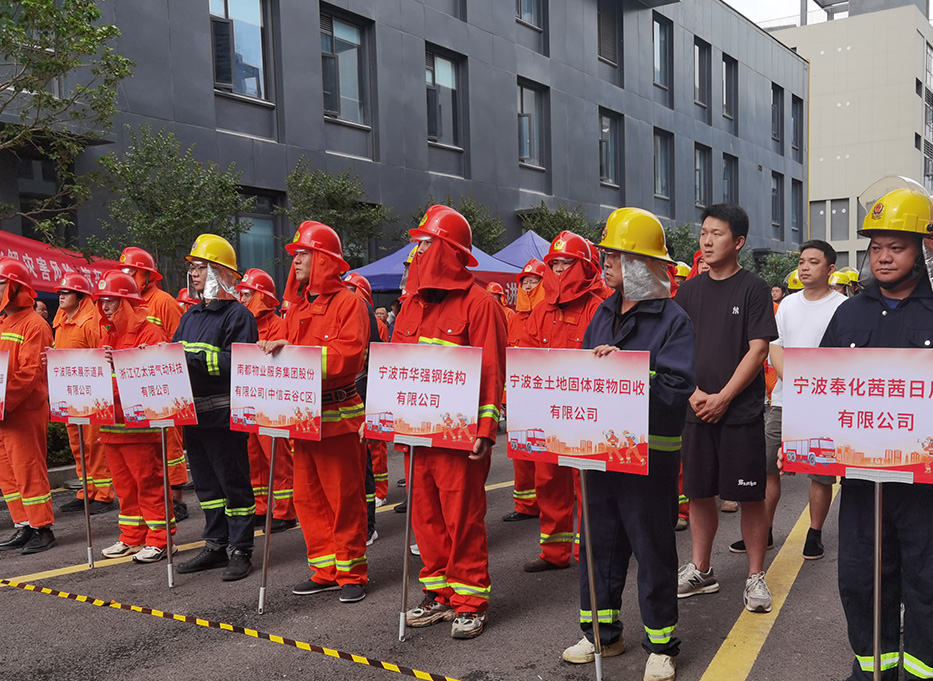 2024年江口街道第四届红卫士应急消防联盟“中信云谷杯”技能比武大赛（安全生产月）
